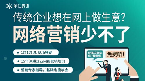 制造业如何做全网营销 从200㎡到6000㎡的家居公司网络营销启示录