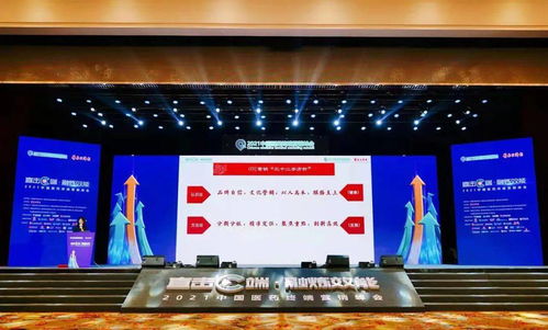 九芝堂闪耀2021中国医药终端营销峰会 杏林群英会，文化赋能新篇章